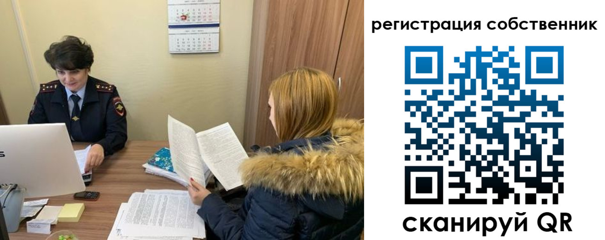 прописка регистрация в Кудрово