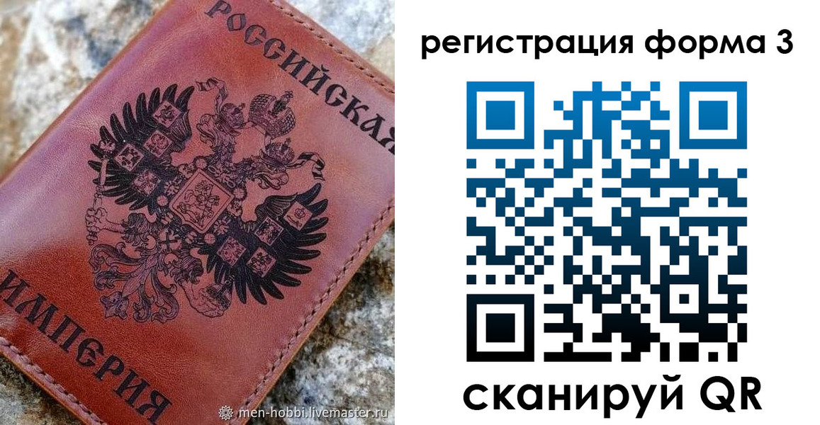 прописка в Кудрово
