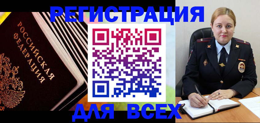 регистрация для дет. сада в Кудрово